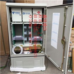 864芯三網(wǎng)合一光纜交接箱 市場行情、規(guī)格參數(shù)與供應商分析（以慈溪市觀海衛(wèi)鑫澤通信設備廠為例）