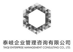 上海泰岐企業(yè)管理咨詢 專業(yè)賦能企業(yè)成長(zhǎng)之路