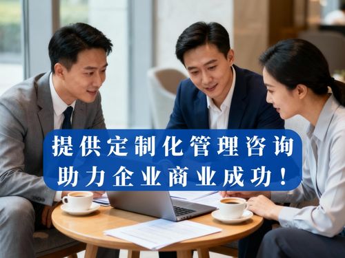 2026年擬上市公司股權(quán)激勵(lì) 專業(yè)管理顧問公司選擇指南